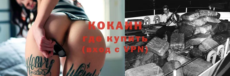 Кокаин FishScale  хочу   Киреевск 