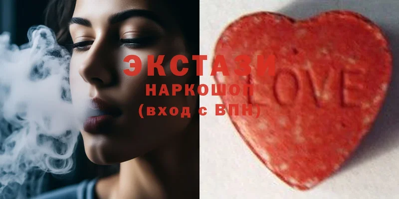 ЭКСТАЗИ MDMA  где можно купить   Киреевск 