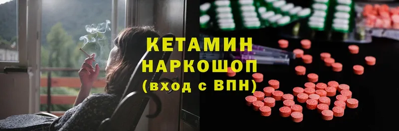 продажа наркотиков  KRAKEN ССЫЛКА  КЕТАМИН ketamine  Киреевск 