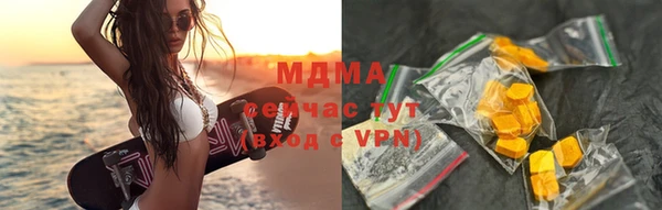 дистиллят марихуана Белокуриха