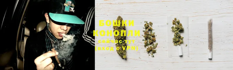 Бошки марихуана White Widow  дарнет шоп  darknet состав  Киреевск 